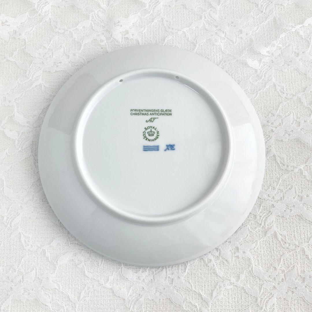 ロイヤルコペンハーゲン イヤープレート 2024年 クリスマスプレート