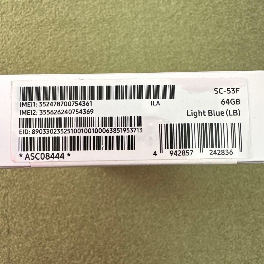 【新品・未開封】Galaxy A25 5G SC-53F docomo ホワイト