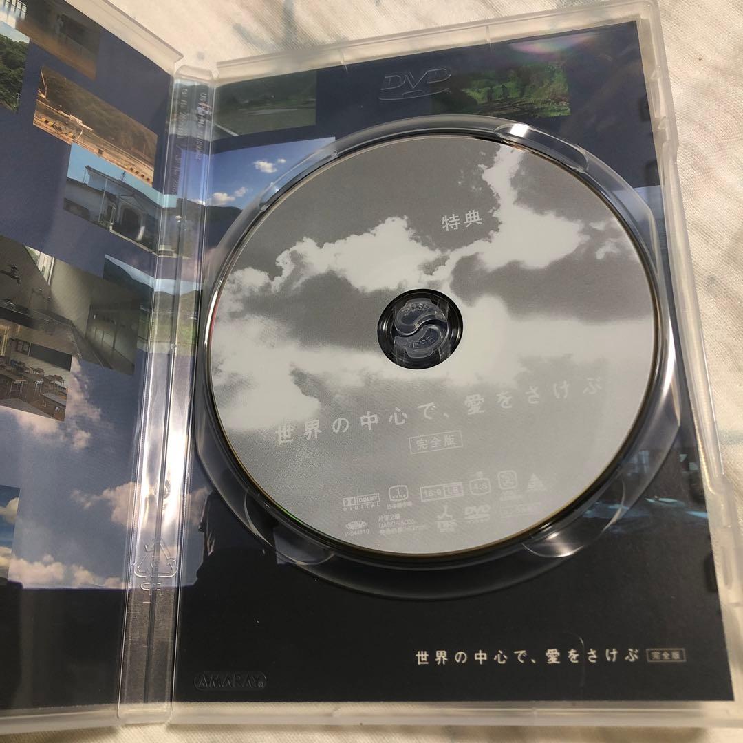 世界の中心で愛を叫ぶ dvd 全巻