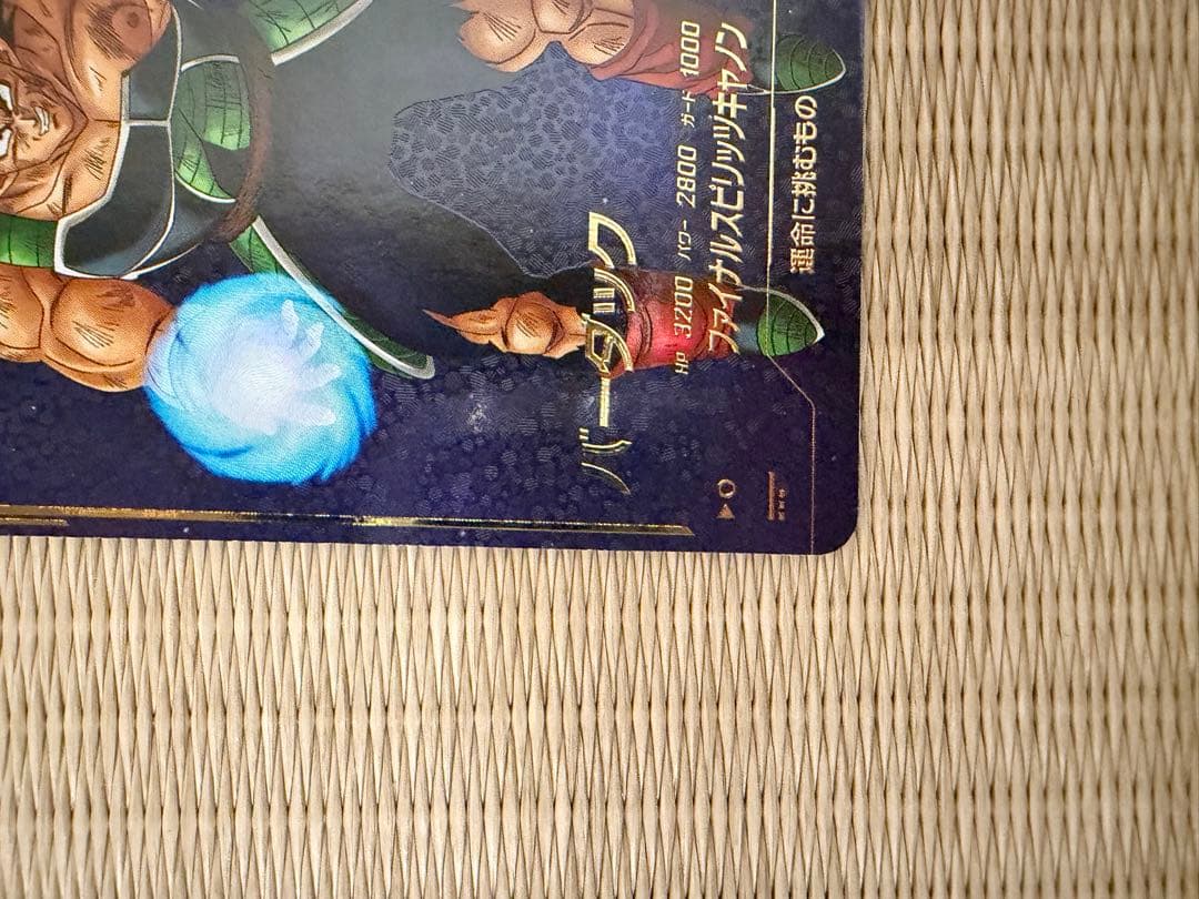 即日発送SDV1-045 バーダック GDR パラレル　スーパーダイバーズ