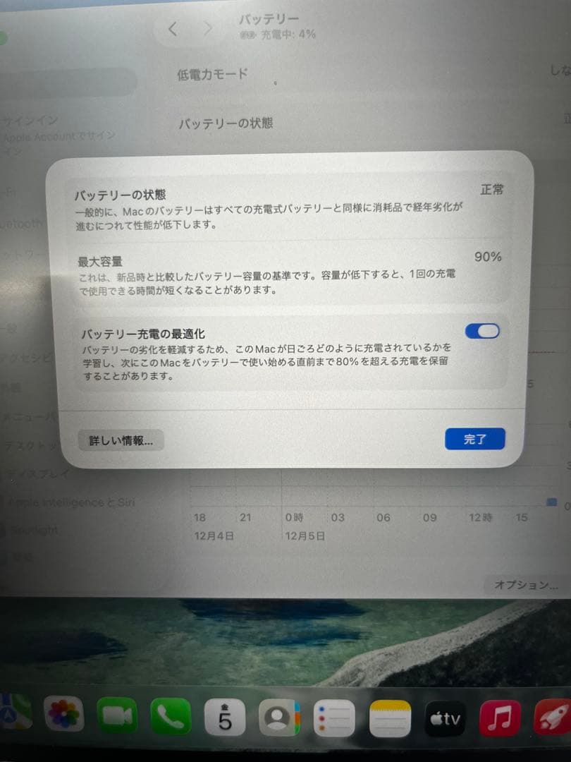 Apple M3チップ搭載13インチMacBook Air