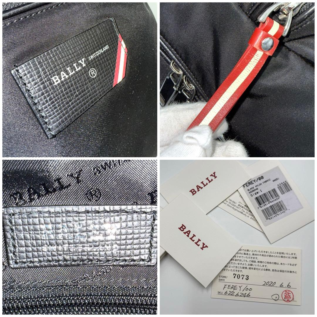 ✨美品✨バリー BALLY FEREY ナイロン バックパック リュック