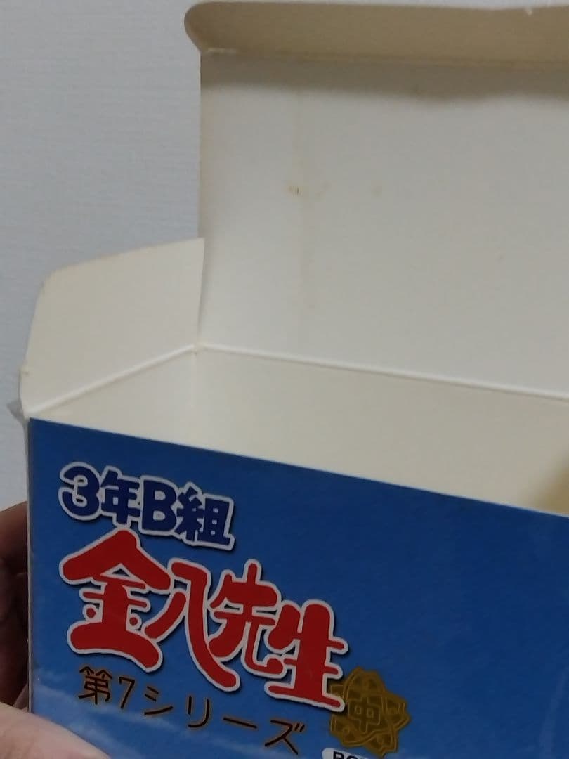 3年B組金八先生 第7シリーズ BOX Ⅰ & BOXⅡ セット