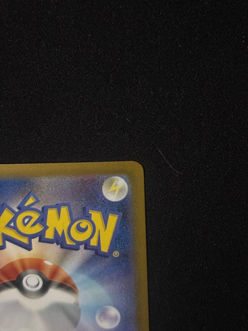 つ*か様 ブラッキーex SAR SV8a テラスタルフェスex 217/187