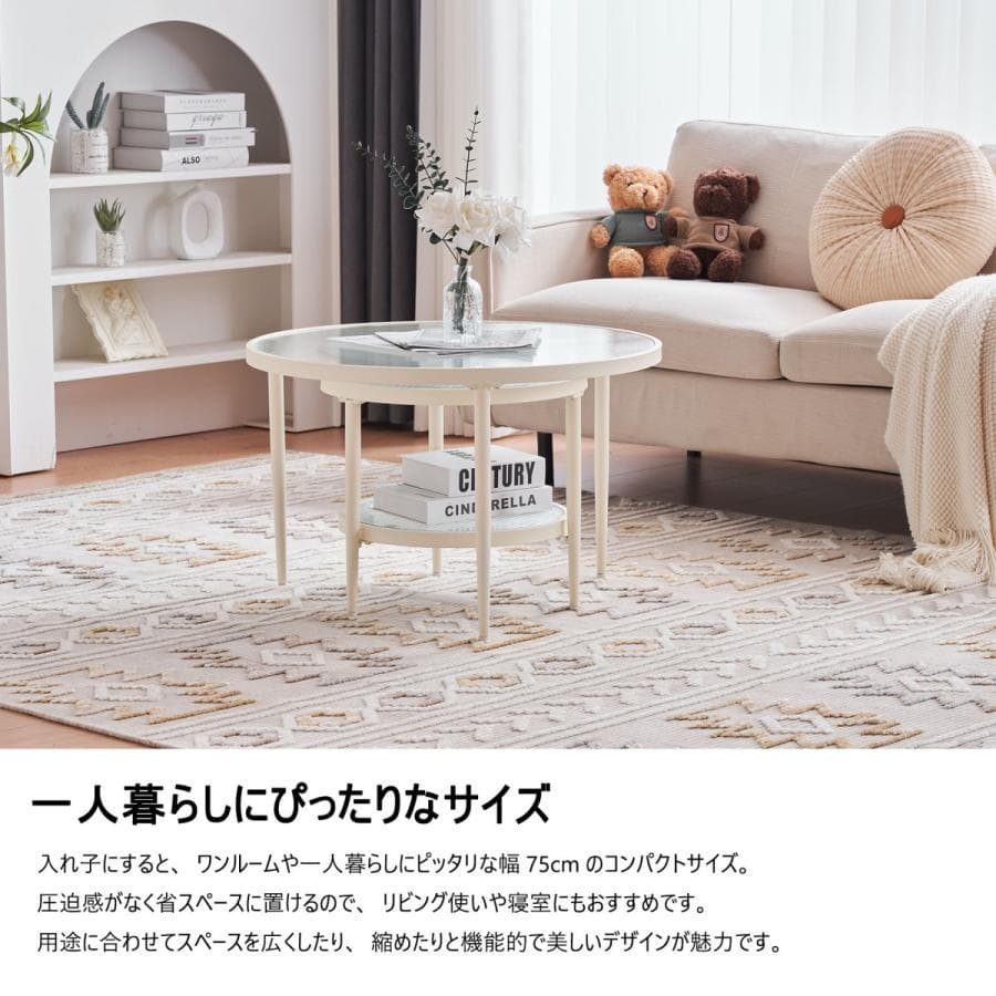 新品　ガラステーブル 2点セット センターテーブル ガラス天板1711-160