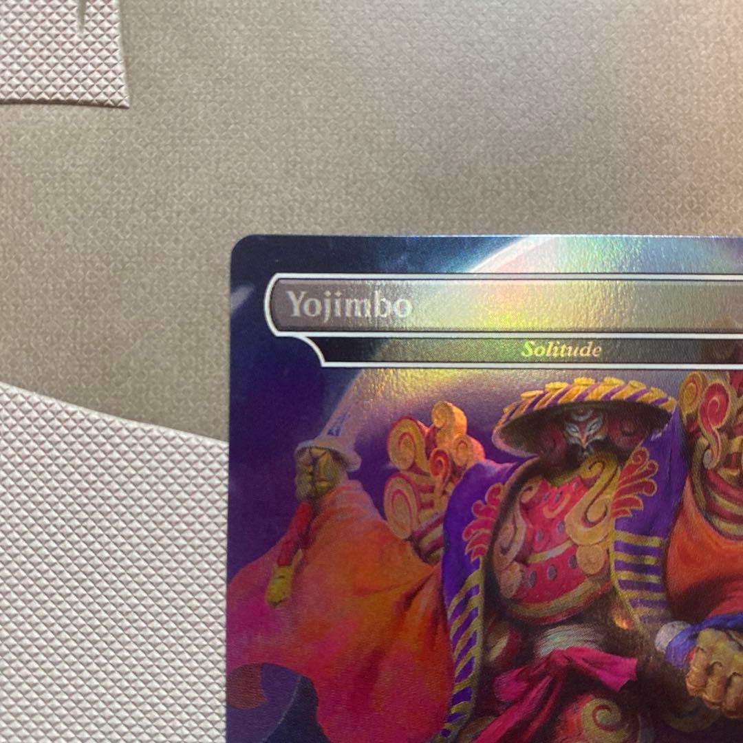 MTG ヨウジンボウ/孤独　Secret Lair 英語