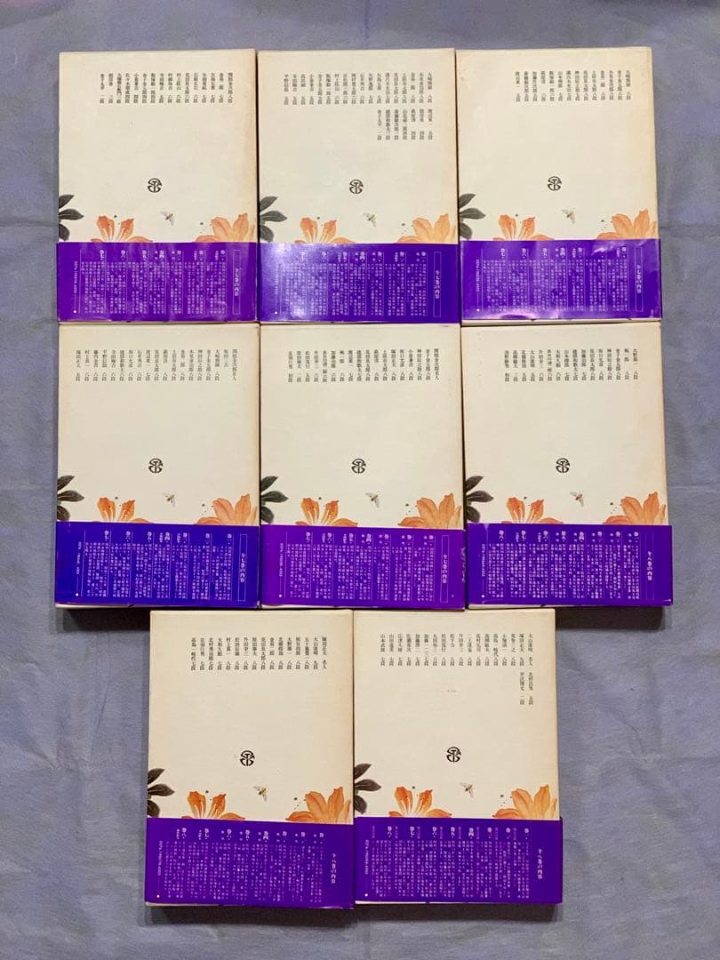 名人木村義雄実戦集 全８巻セット