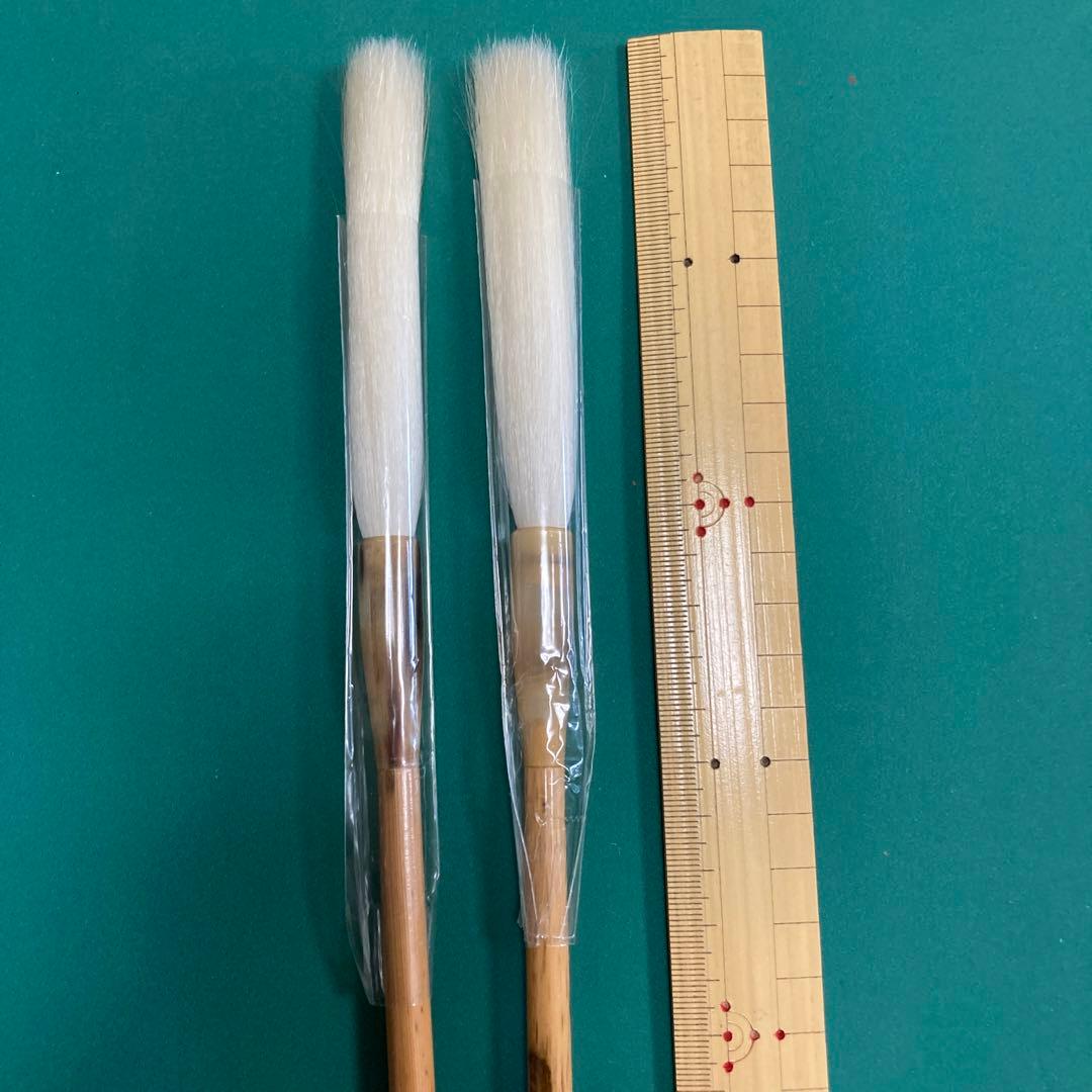 筆 ８ 【kurokunn】H