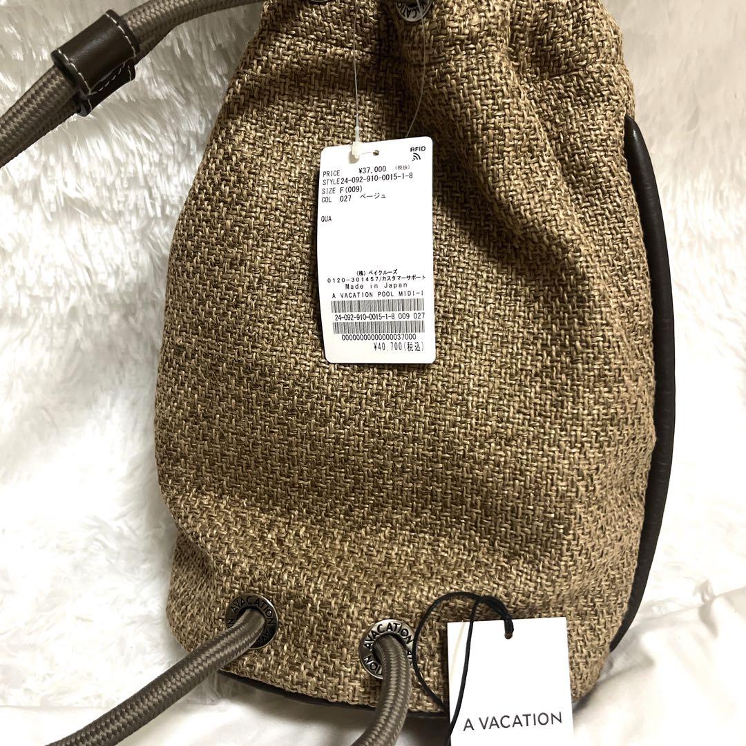 タグ付✨未使用A VACATION 別注 POOL MIDI PLAIN