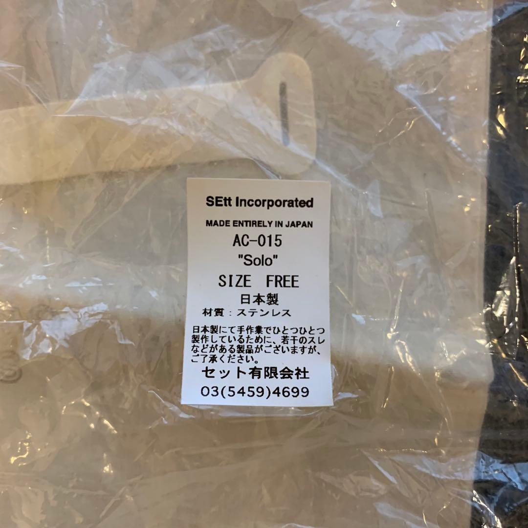 マウンテンリサーチ　アナルコカップ　ソロ　リッドセット