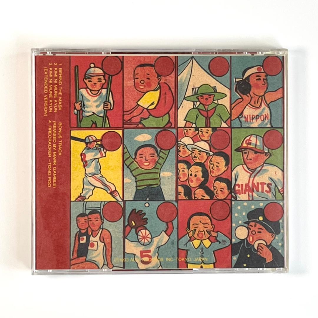 ♪全部「Behind the Mask」カバー4枚 YMO坂本龍一