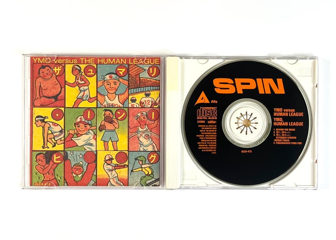 ♪全部「Behind the Mask」カバー4枚 YMO坂本龍一