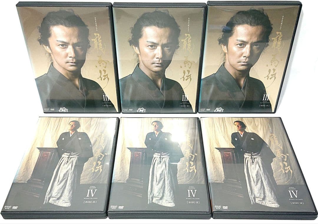 NHK大河ドラマ/龍馬伝【DVD】全14巻セット