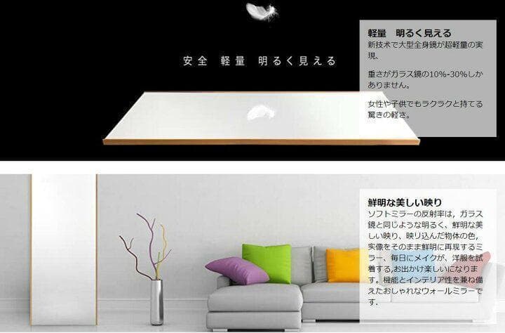 割れない鏡 スタンドミラー 全身鏡 軽量 60×160cm シルバー 1666