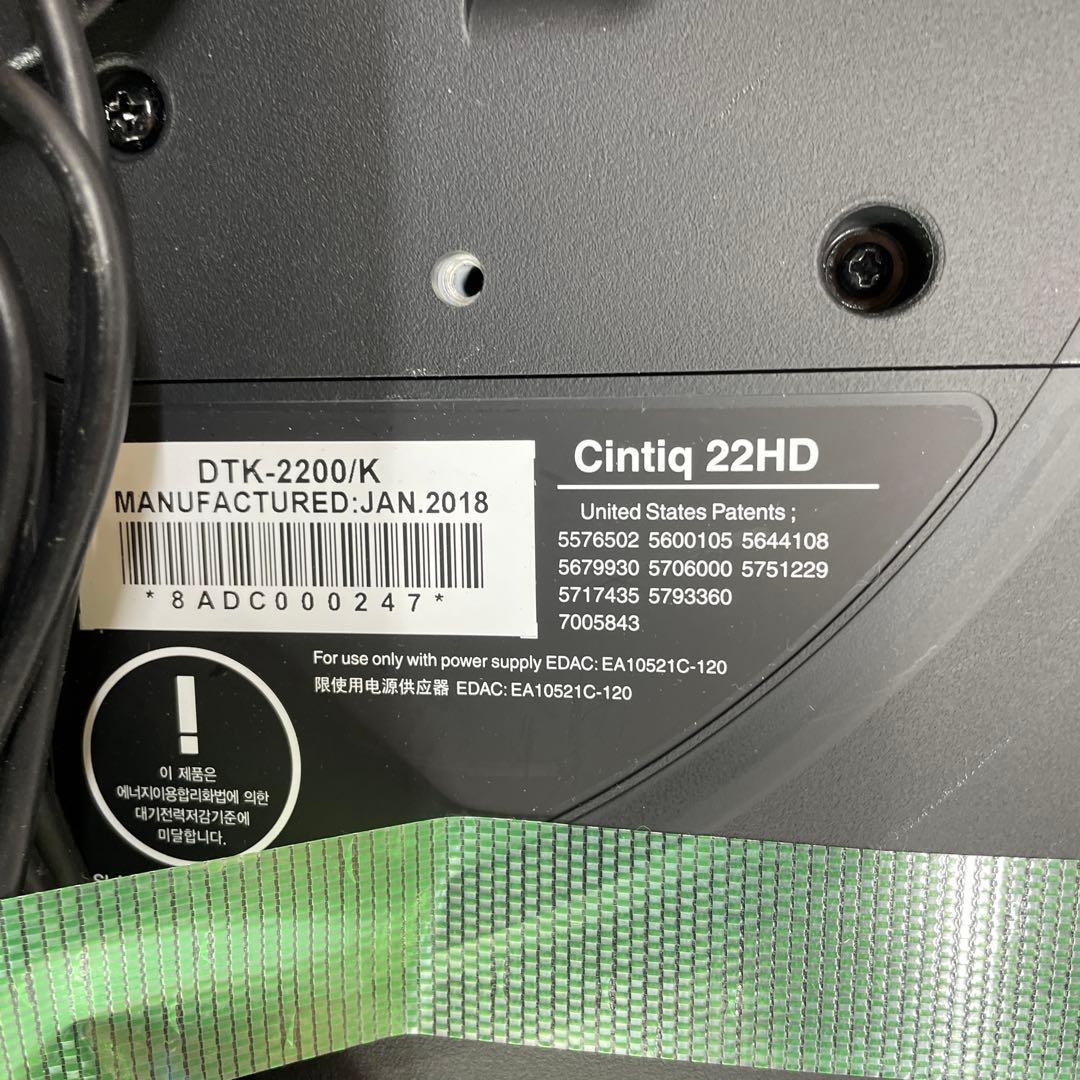 B20 Wacom 液晶ペンタブレット DTK-2200 Cintiq 22HD