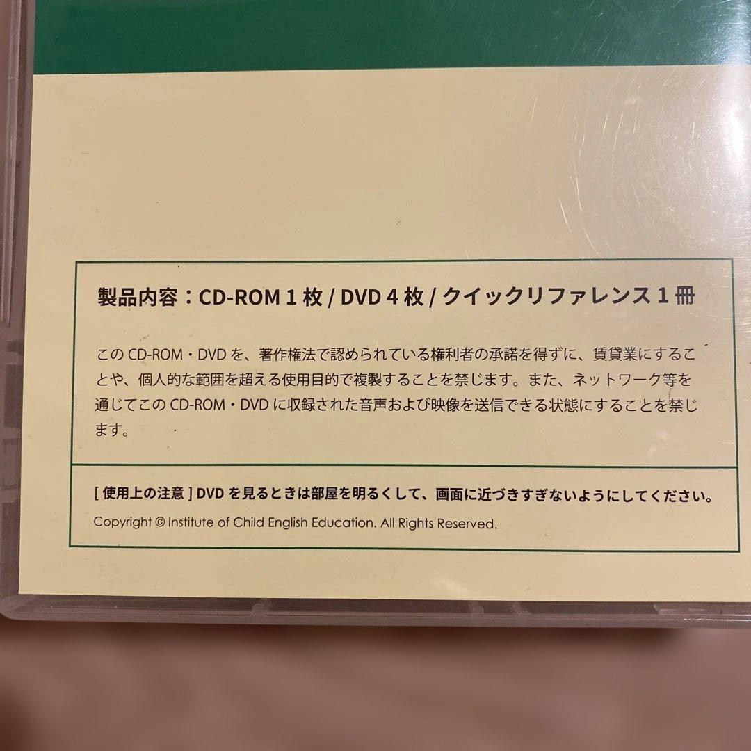 パルキッズ　プリスクーラー