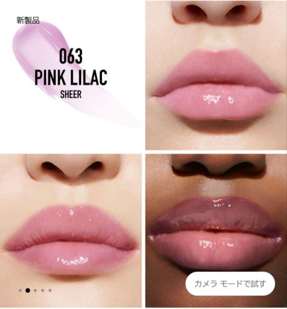 Dior♥ディオール アディクト リップ マキシマイザー　数量限定7個セット