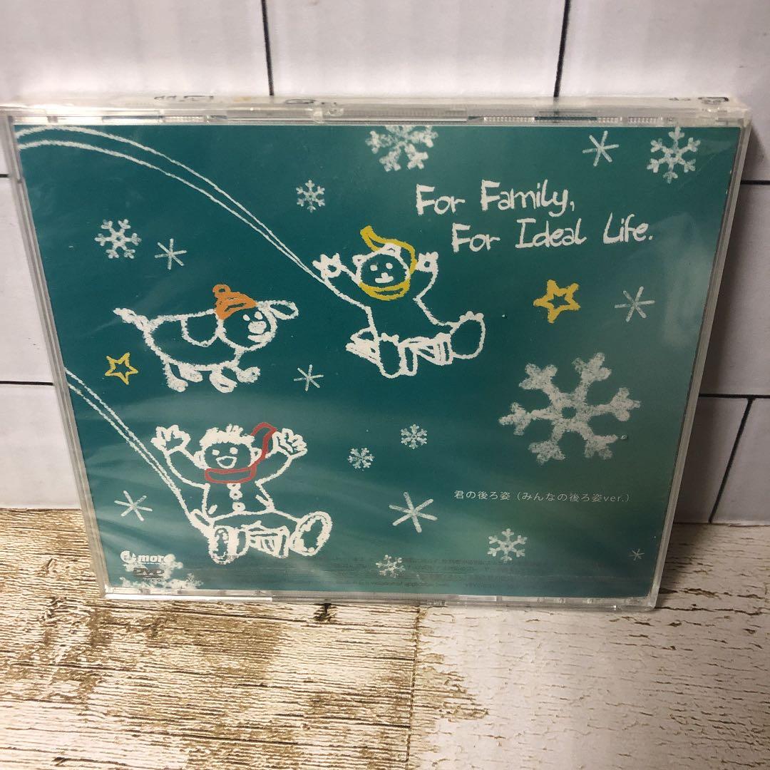 激レア★非売品★新品未開封★槇原敬之★君の後ろ姿★DVD