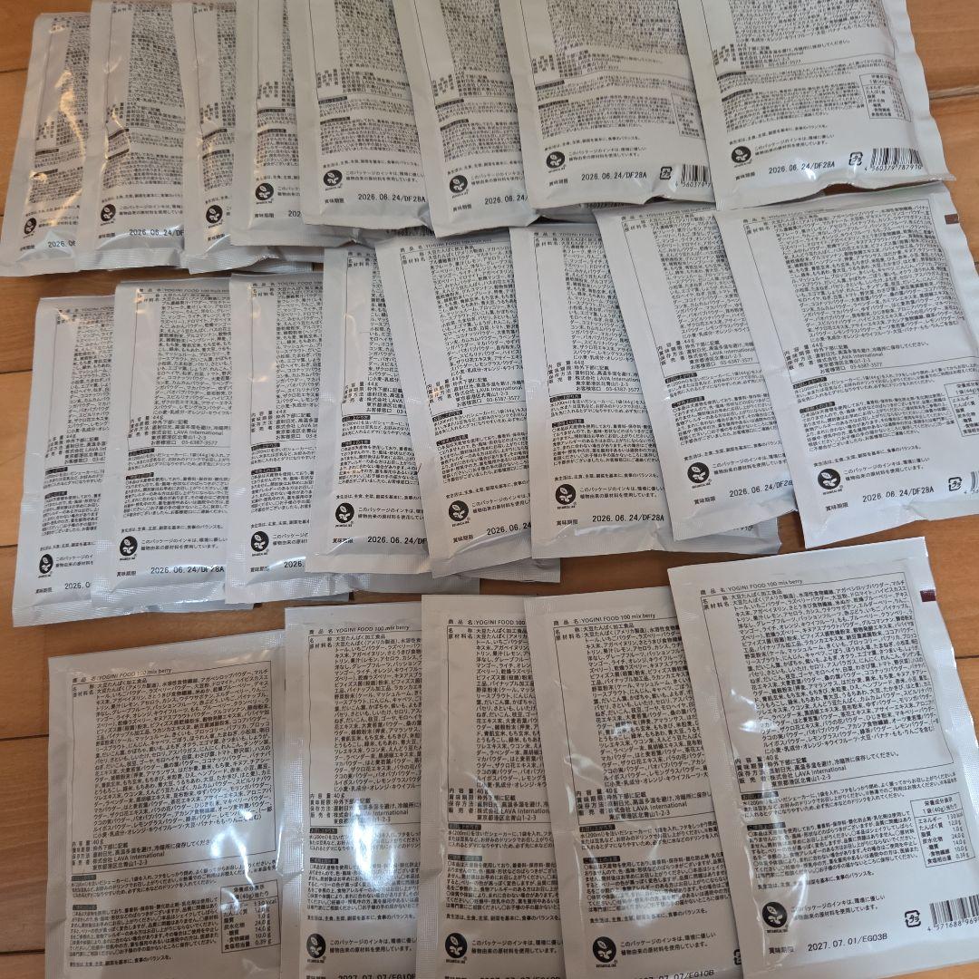 ヨギーニフード100 フルーツミックス 16袋　ミックスベリー　5袋　１箱分