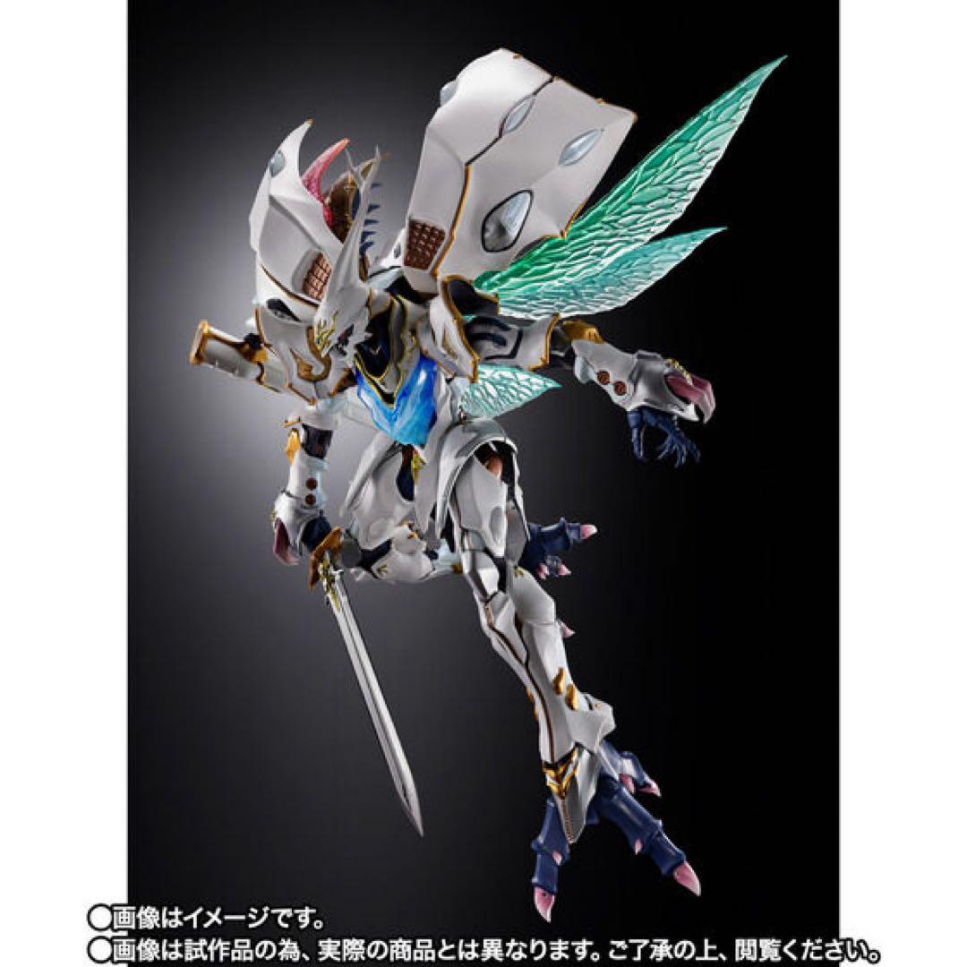 L BUILD DRAGON SCALE サーバイン（白き秘宝）