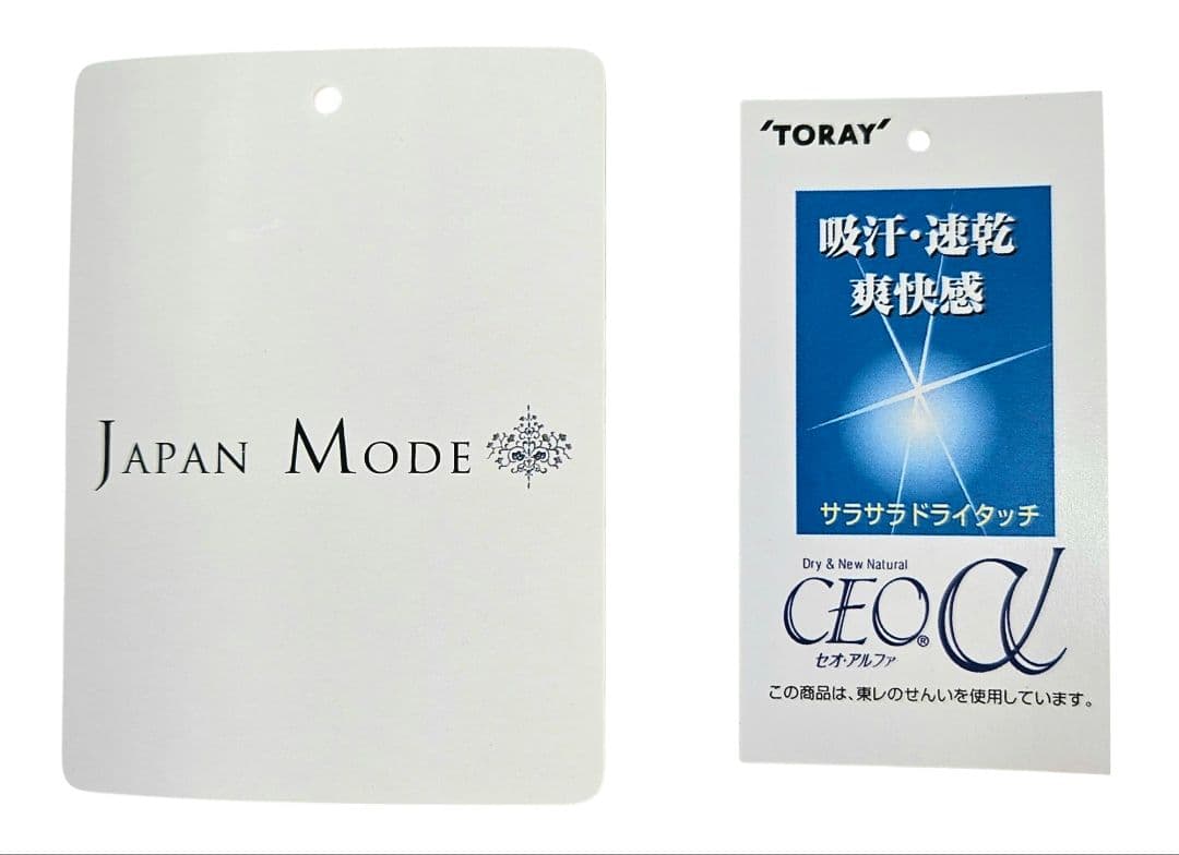 新品JAPANMODE 浴衣反物東レセオαポリ　ダマスクオパールグリーン　日本製