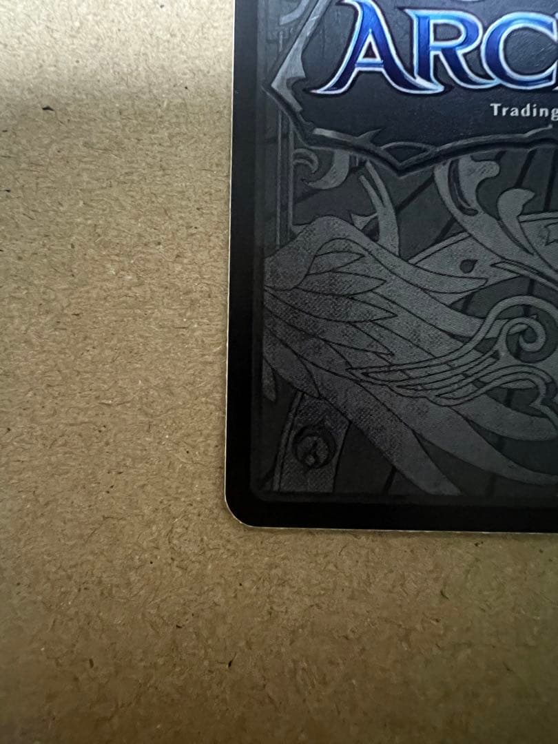 その他 Guo Jia,Blessed Scion CSR grand archive