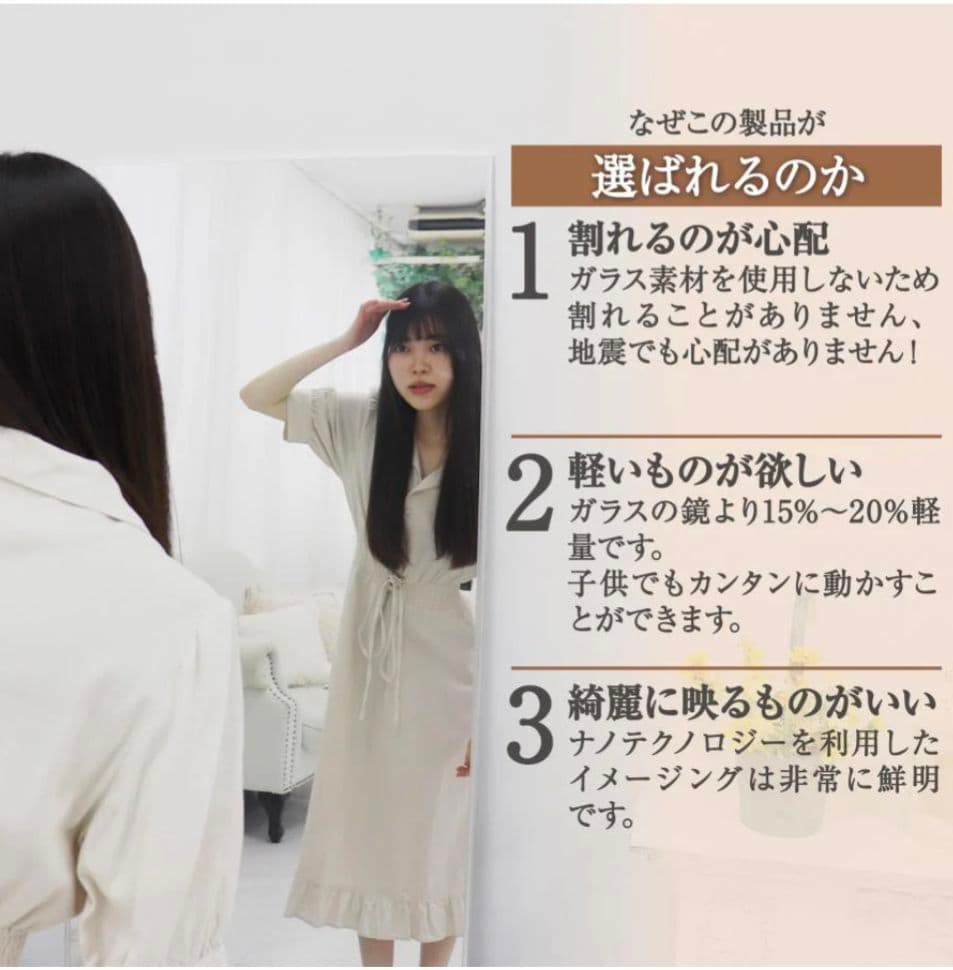 割れない全身ミラー 80×160cm ナチュラルウッド 壁掛け＆立て掛け対応