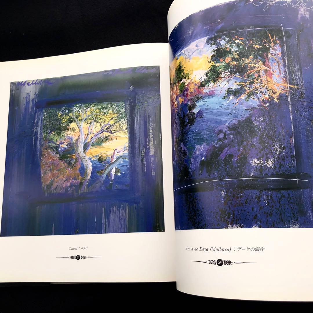 J・トレンツ・リャド 画集「J.トレンツ・リャドへのオマージュ」など2冊セット