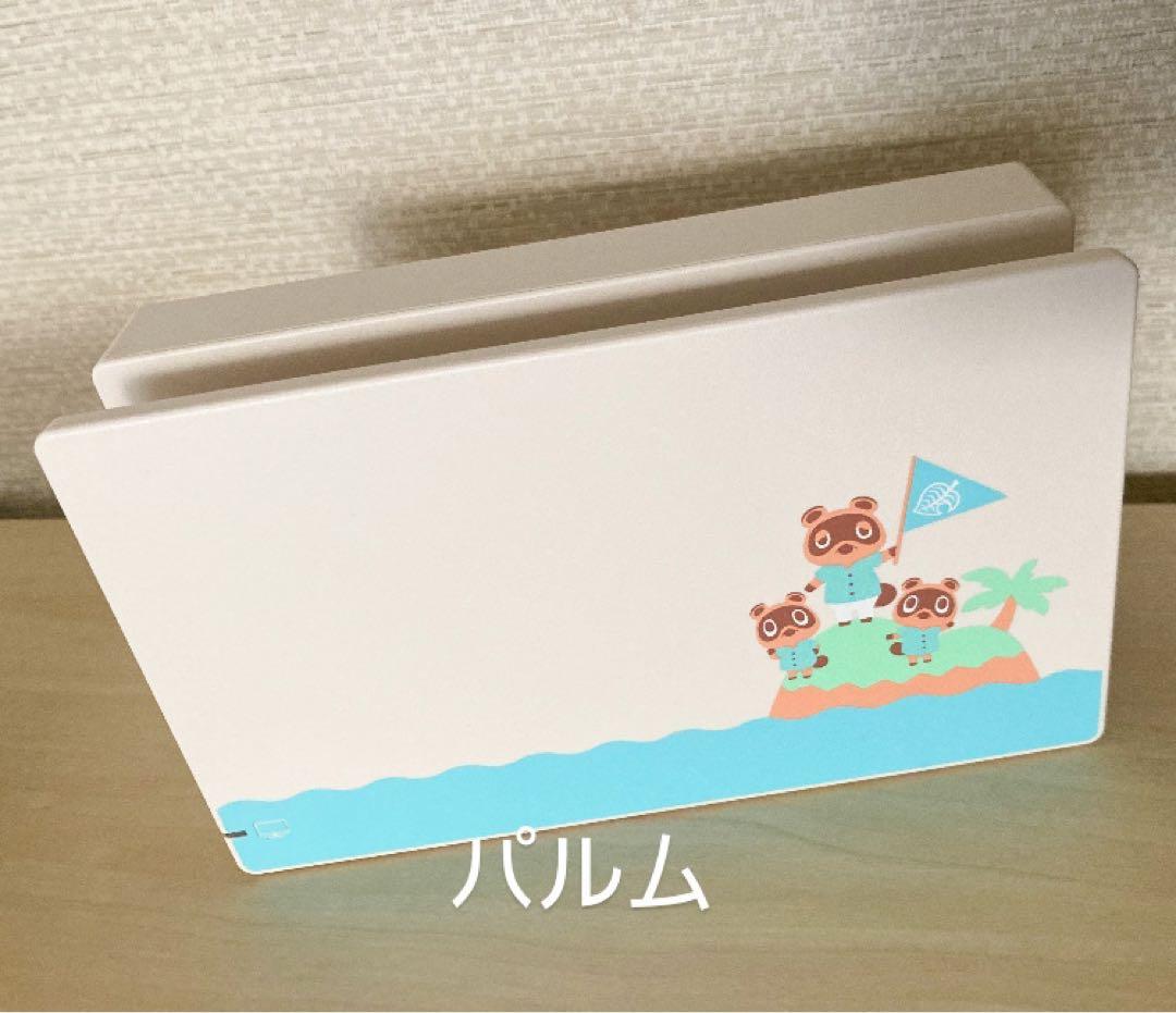 【美品】Nintendo Switch 本体 あつまれ どうぶつの森 スイッチ