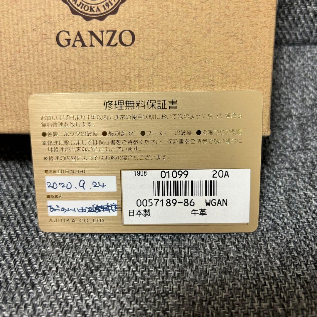 【BBQ様】GANZO THIN BRIDLE (シンブライドル)名刺入れ 牛革
