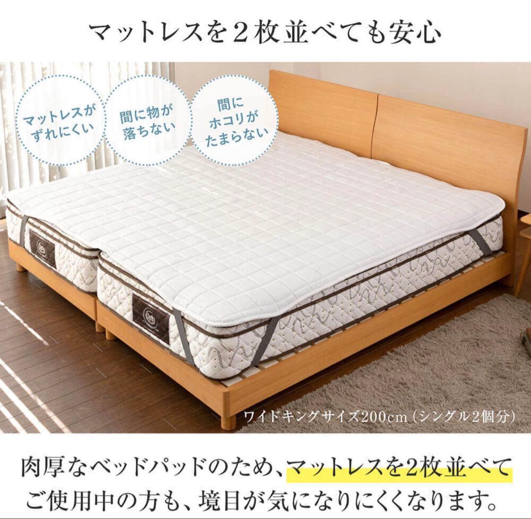 TENCEL ウォッシャブルベッドパッド クイーン