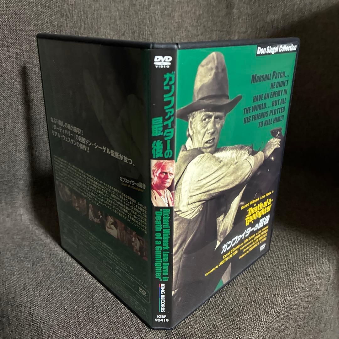 【廃盤】『ドン・シーゲル コレクション DVD-BOX』(DVD)【セル版】