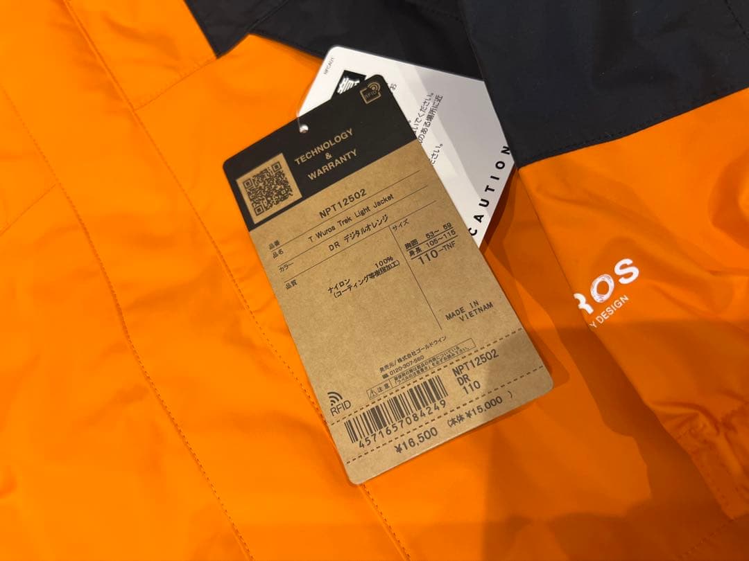 【新品】THE NORTH FACE　キッズ　レインウエア ジャケット　110