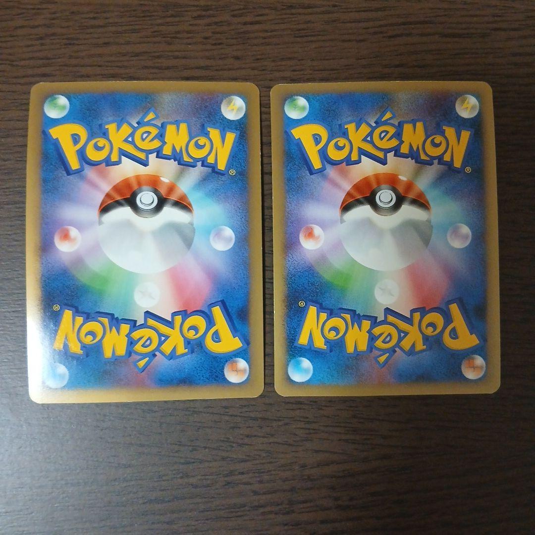 ポケモンカード 基本エネルギー 超 ブリザード プロモ DP レジェンド