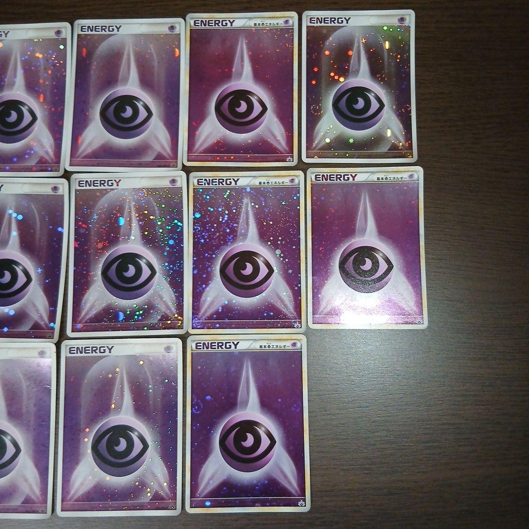 ポケモンカード 基本エネルギー 超 ブリザード プロモ DP レジェンド
