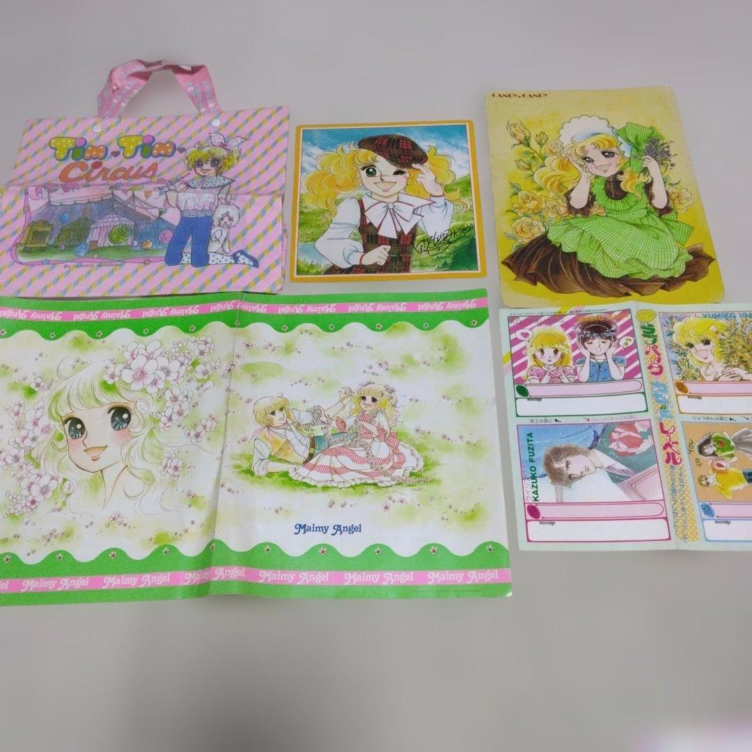 昭和レトロ いがらしゆみこ 少女漫画付録 当時物 バラエティセット シール付