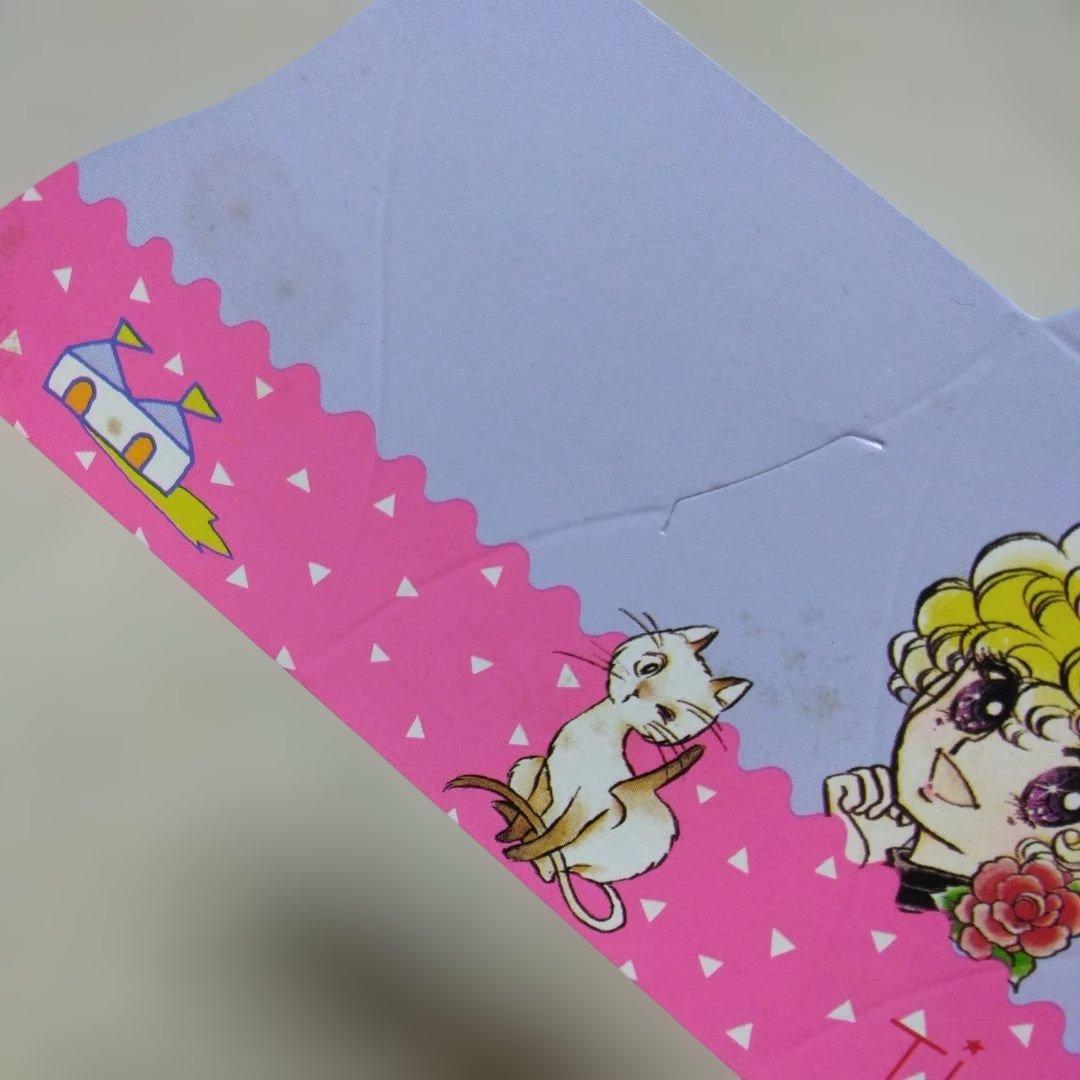 昭和レトロ いがらしゆみこ 少女漫画付録 当時物 バラエティセット シール付