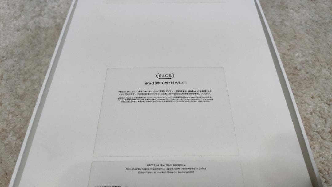 iPad 第10世代 Wi-Fi 64GB Blue ケースおまけ
