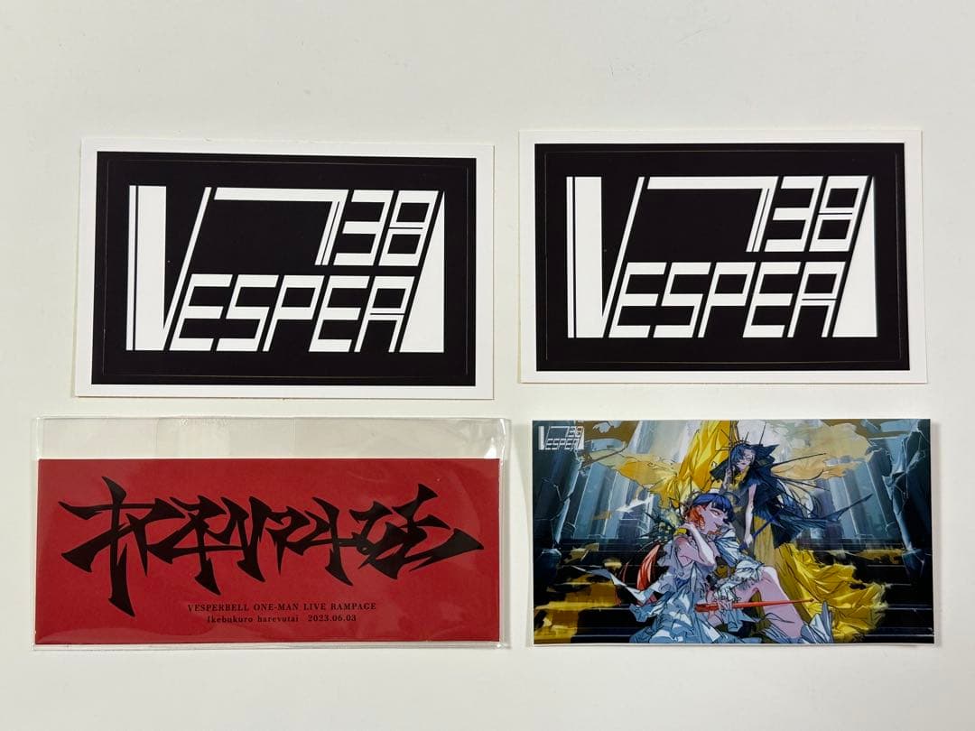 VESPERBELL 音楽 CD 3点セット