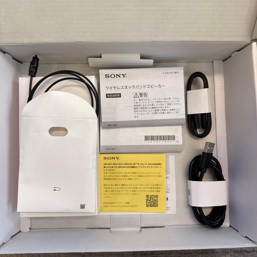 SONY NS7 ネックバンド型ワイヤレススピーカー