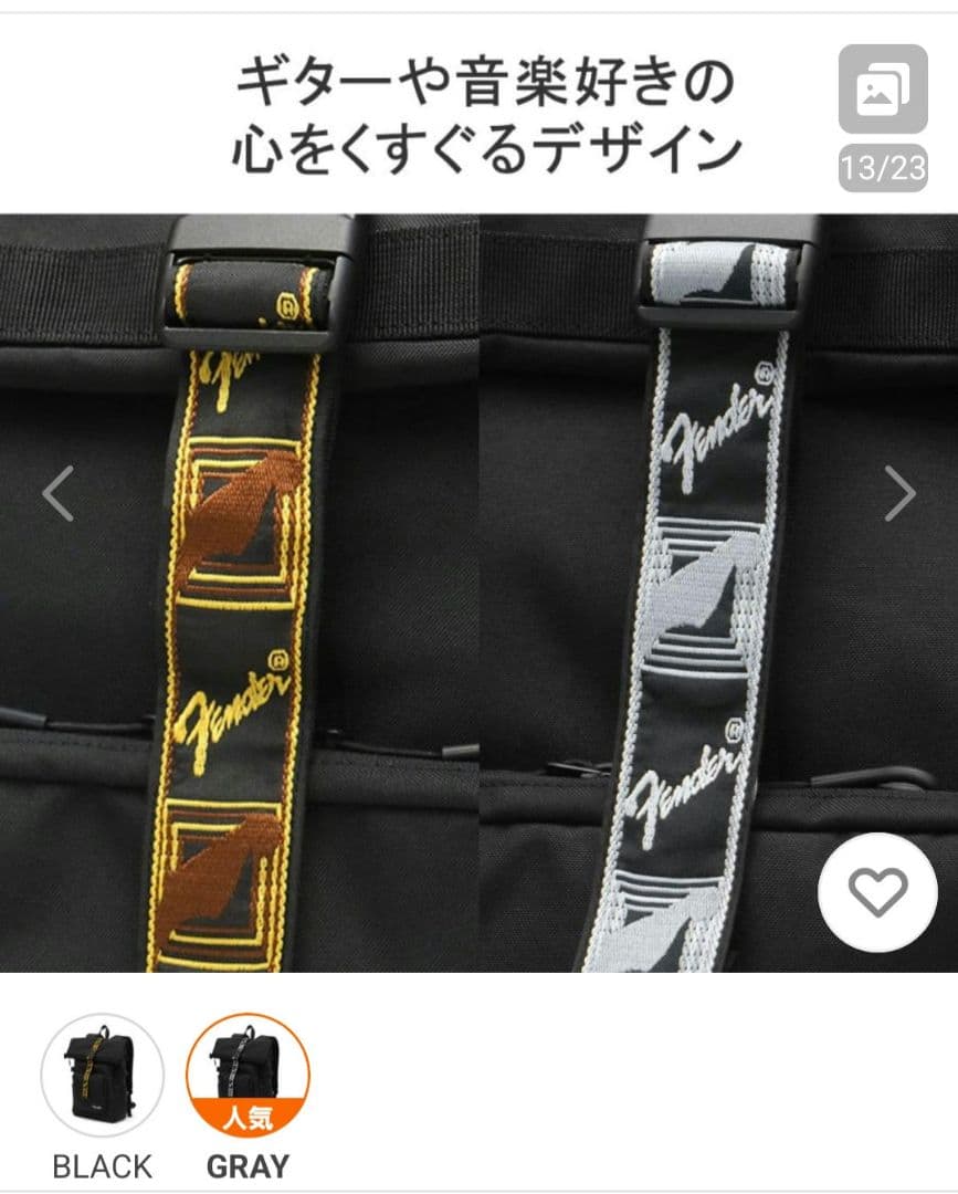 Fender リュック
