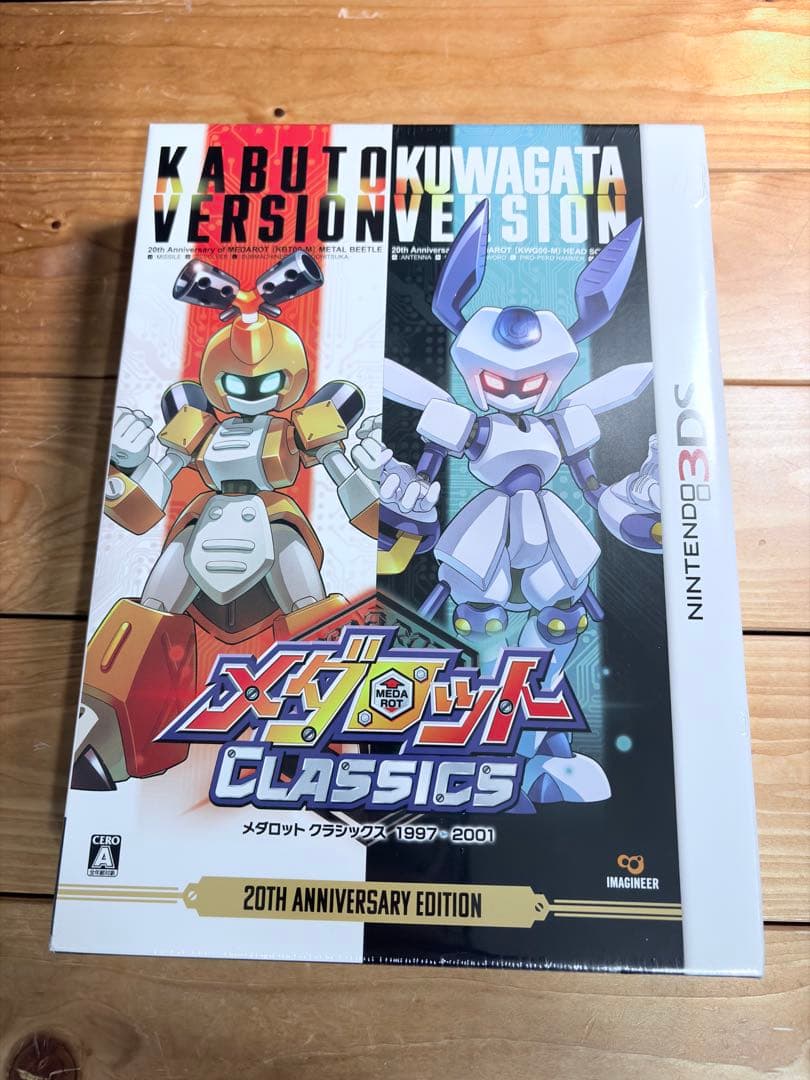 【新品・未開封】メダロット クラシックス 20thアニバーサリーエディション