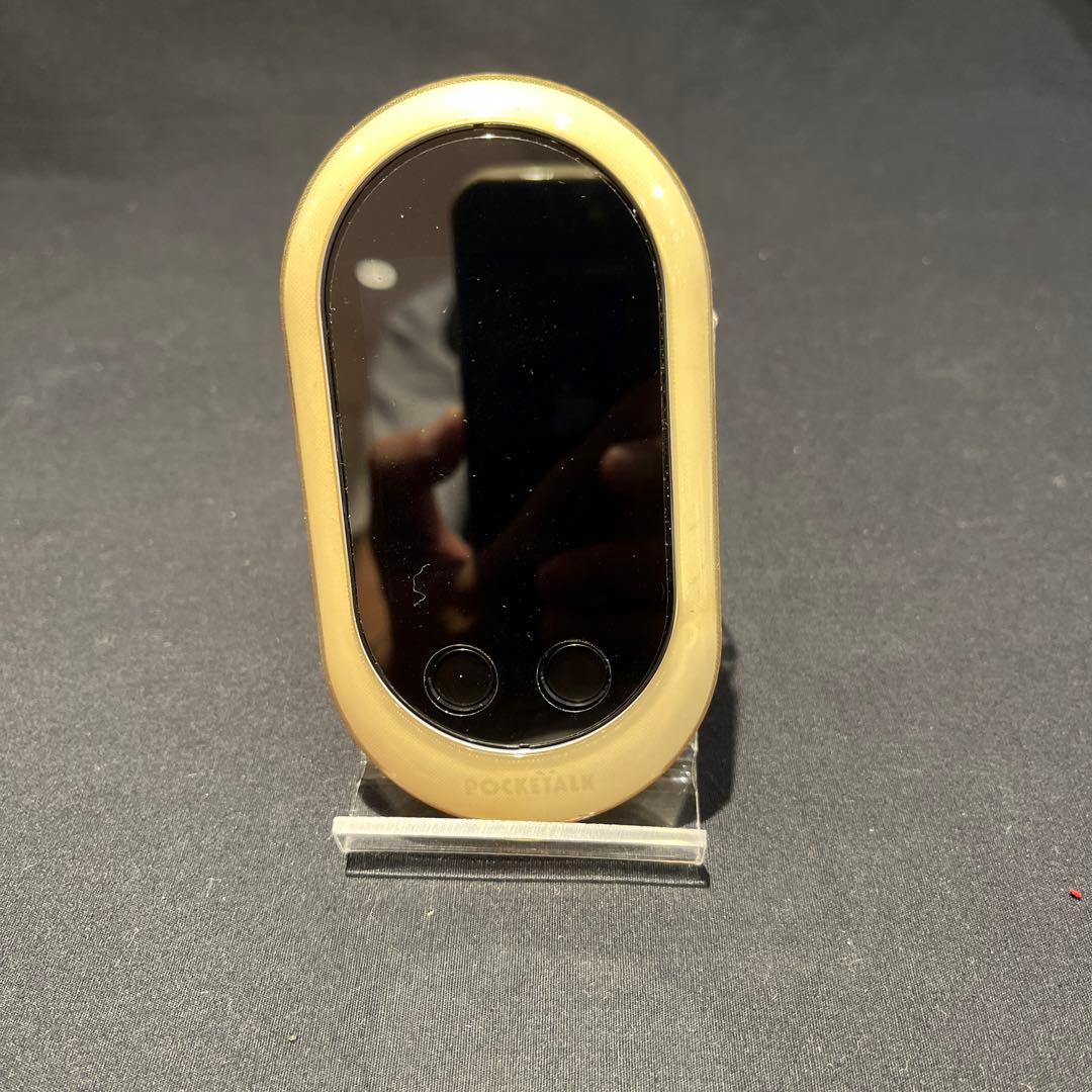 ポケトーク　POCKETALK