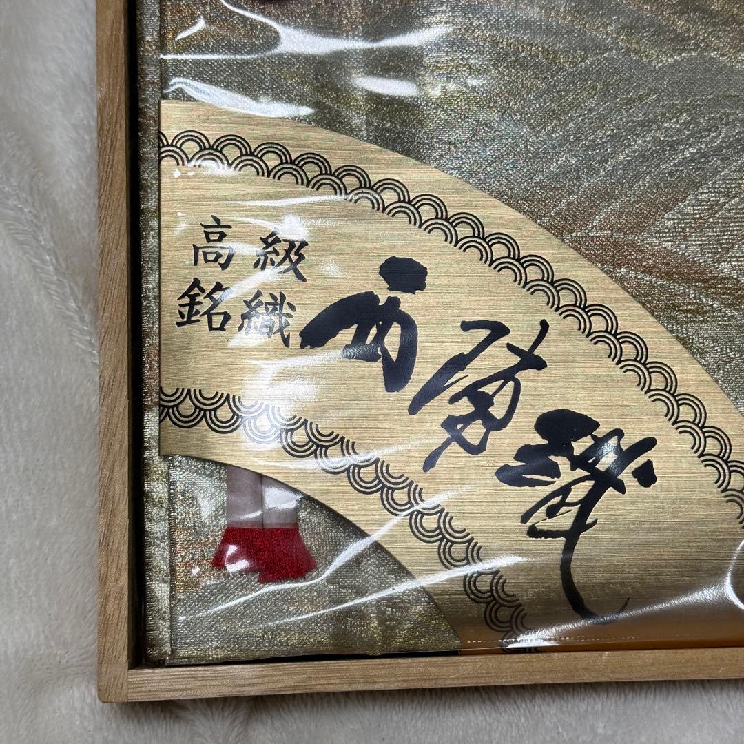 高級銘織 西陣織