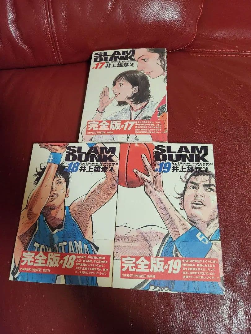 スラムダンクSLAM DUNK完全版 全巻セット 1-24巻全巻帯付き