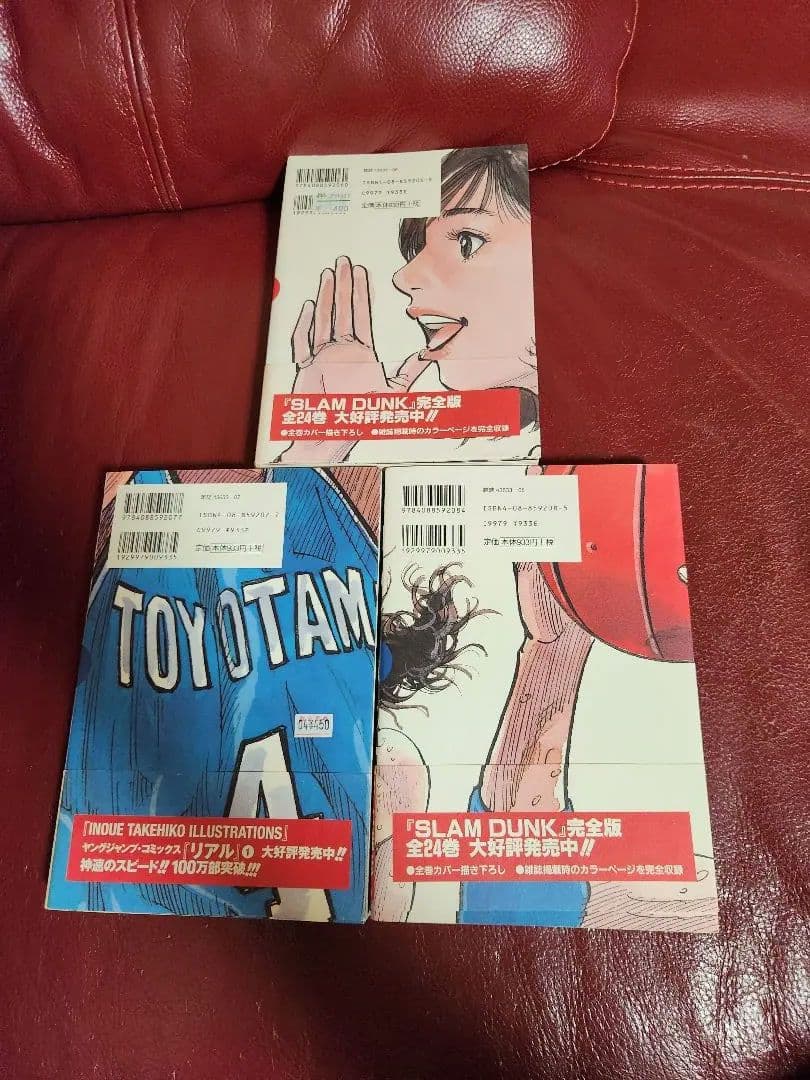 スラムダンクSLAM DUNK完全版 全巻セット 1-24巻全巻帯付き
