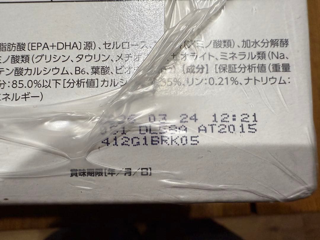 35袋  CANIN 消化器サポート 85g x 12 2箱