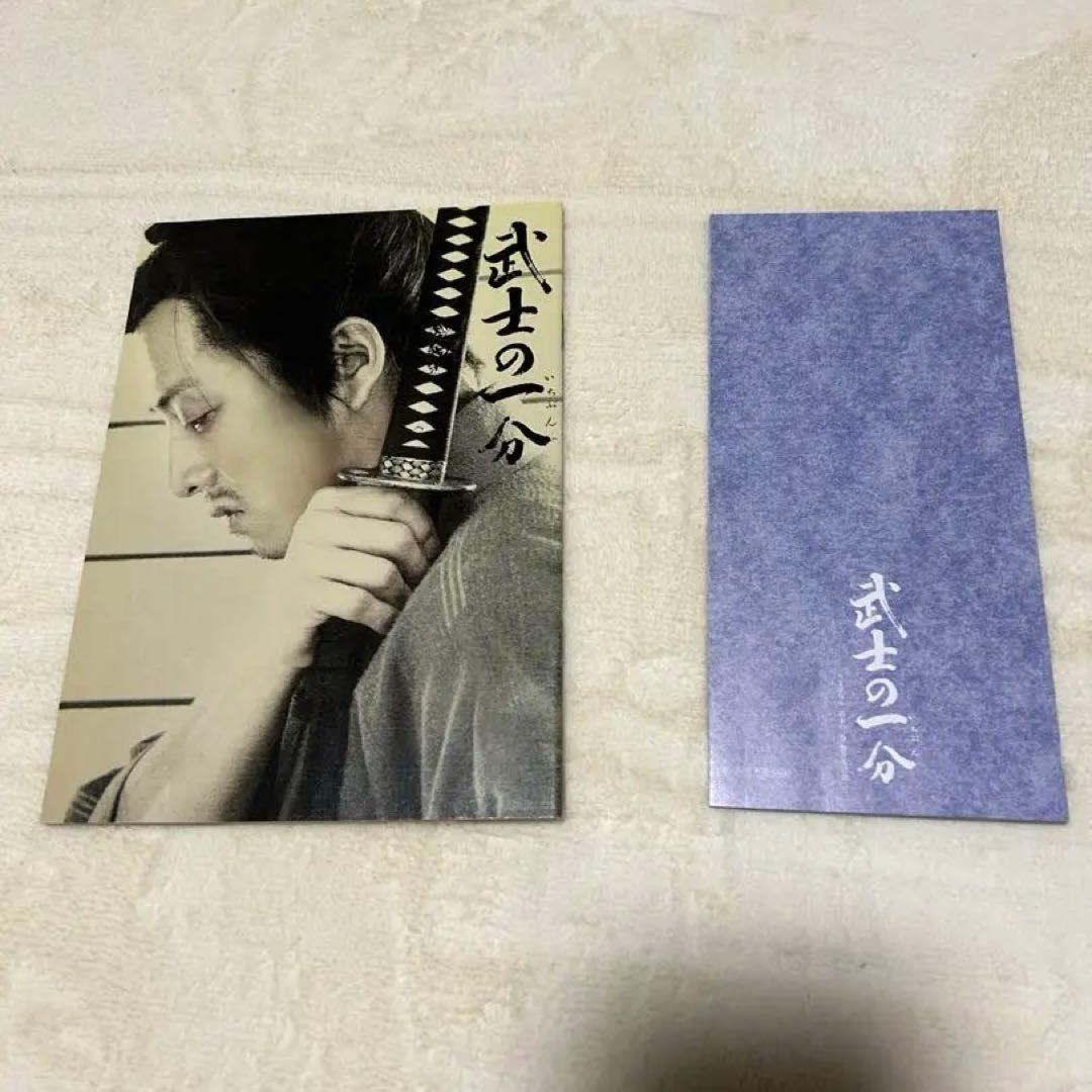 木村拓哉　武士の一分　劇場版HERO DVD