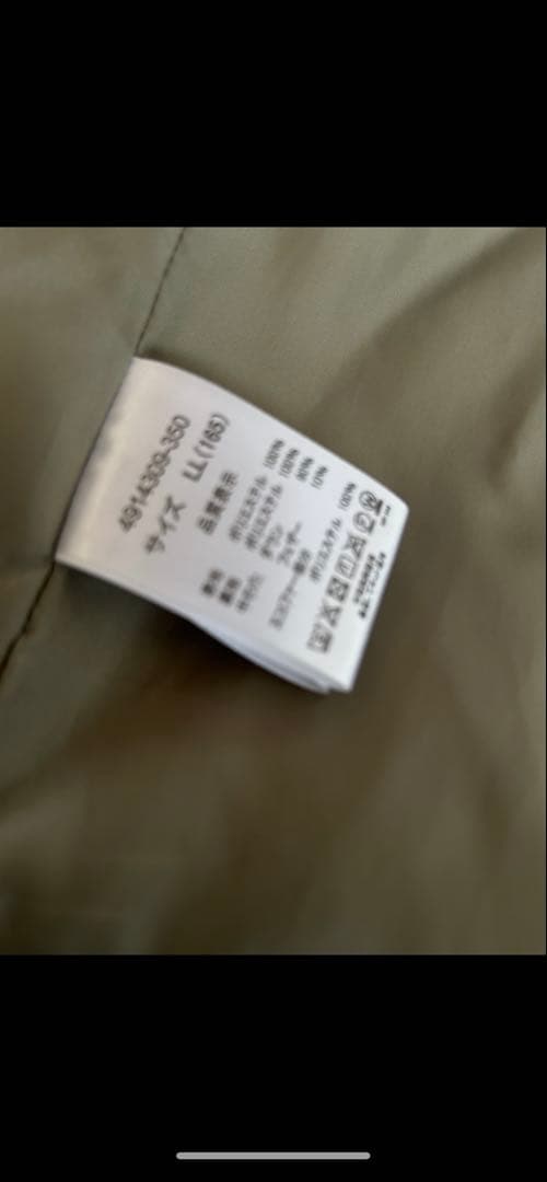 ポンポネット　薄グリーン色　ダウン付きフードジャケット キッズ用 LL 160