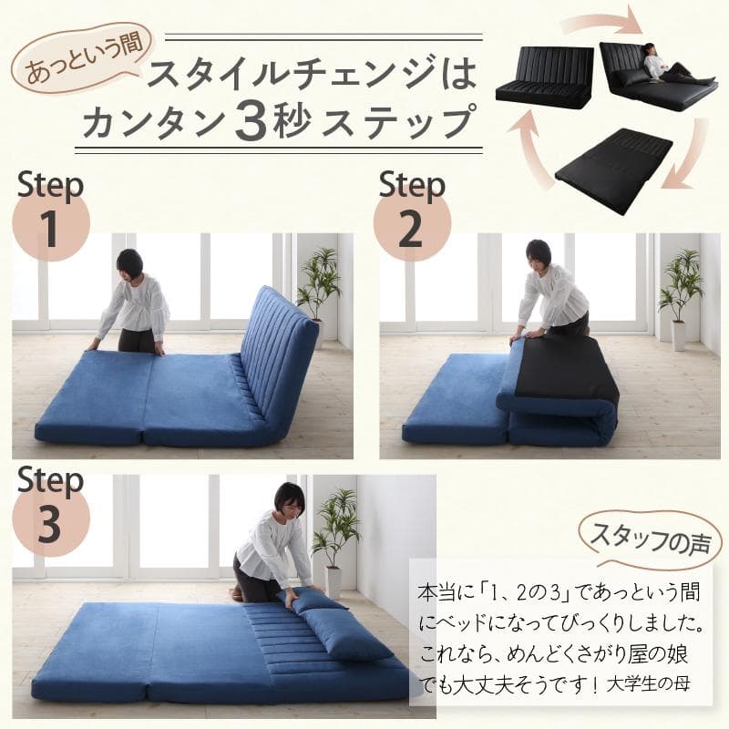 大人気！！数量限定大特価！3way ソファベッド セミダブル 120【ベージュ】